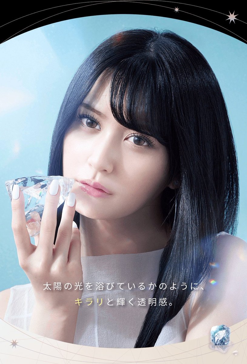 hisato0802's tweet photo. #ひとみの日 

#山本望叶 ちゃん💖
イメージモデルのカラコン👁
#EYECICLE 💎
https://t.co/eLStXpTJfM
瞳を輝らす✨

Brown Neige
https://t.co/Of0go1orxu
Winter
https://t.co/253Au0pWJ1
Polaris
https://t.co/IY6JOwrZot
Twilight
https://t.co/WmZkxdS8rY

美しい✨  #みかにゃん 💖
美しい瞳👁 https://t.co/85F6JwnZp9