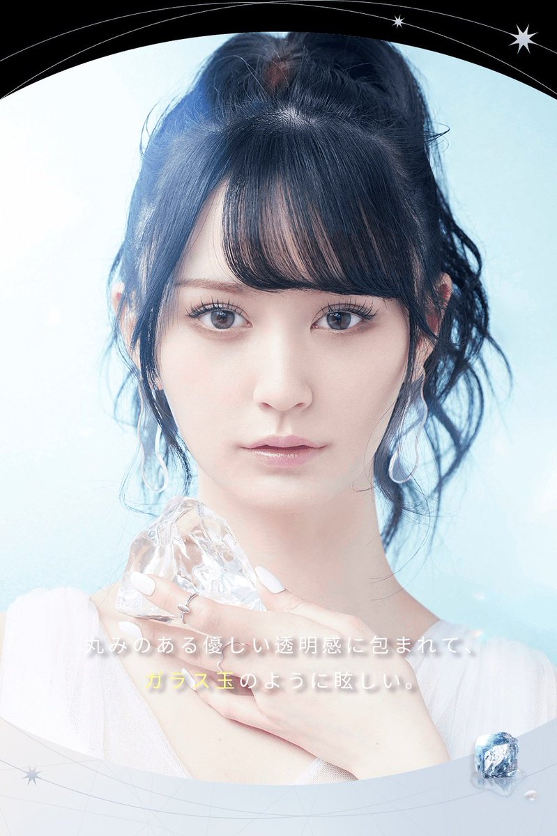 hisato0802's tweet photo. #ひとみの日 

#山本望叶 ちゃん💖
イメージモデルのカラコン👁
#EYECICLE 💎
https://t.co/eLStXpTJfM
瞳を輝らす✨

Brown Neige
https://t.co/Of0go1orxu
Winter
https://t.co/253Au0pWJ1
Polaris
https://t.co/IY6JOwrZot
Twilight
https://t.co/WmZkxdS8rY

美しい✨  #みかにゃん 💖
美しい瞳👁 https://t.co/85F6JwnZp9