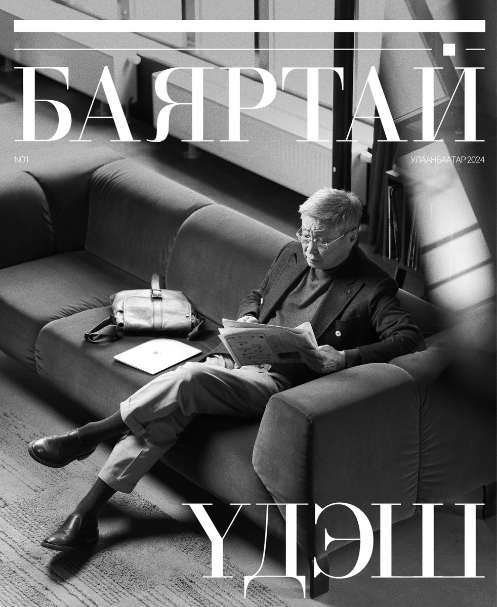 БАЯРТАЙ ҮДЭШ..

Ярилцлагын нэвтрүүлэг лхагва гараг бүр 20:00 цагаас Централ телевизээр 📷