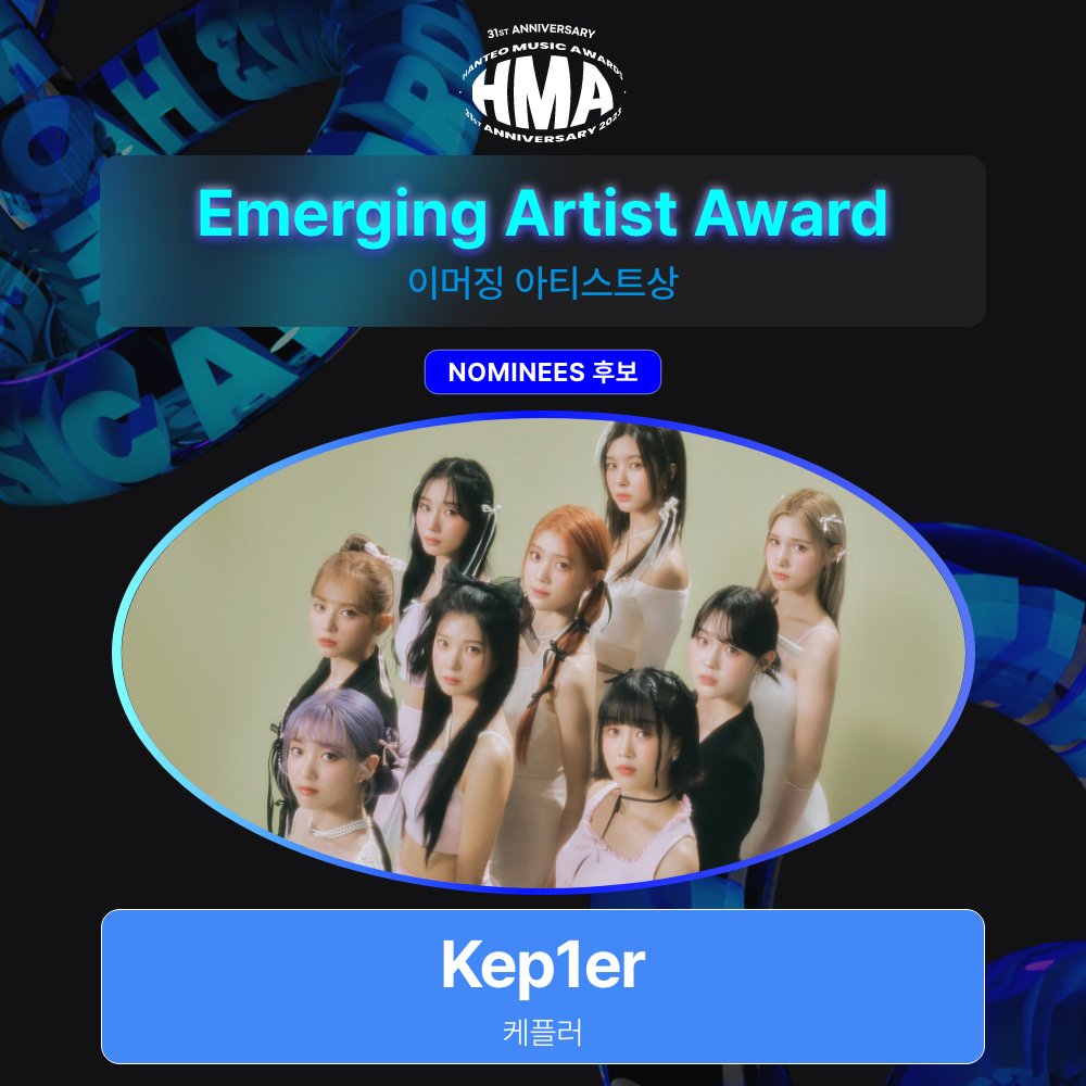 #31주년한터뮤직어워즈2023 후보자 공개 Nominations are open! 🏆이머징 아티스트상 Emerging Artist Award #Kep1er #케플러 @official_kep1er 투표 기간 (Voting period) : 2024. 1. 4 - 1. 17 (KST) 투표 Vote 🗳 bit.ly/4aihfVx #한터뮤직어워즈 #31st_HMAs_2023
