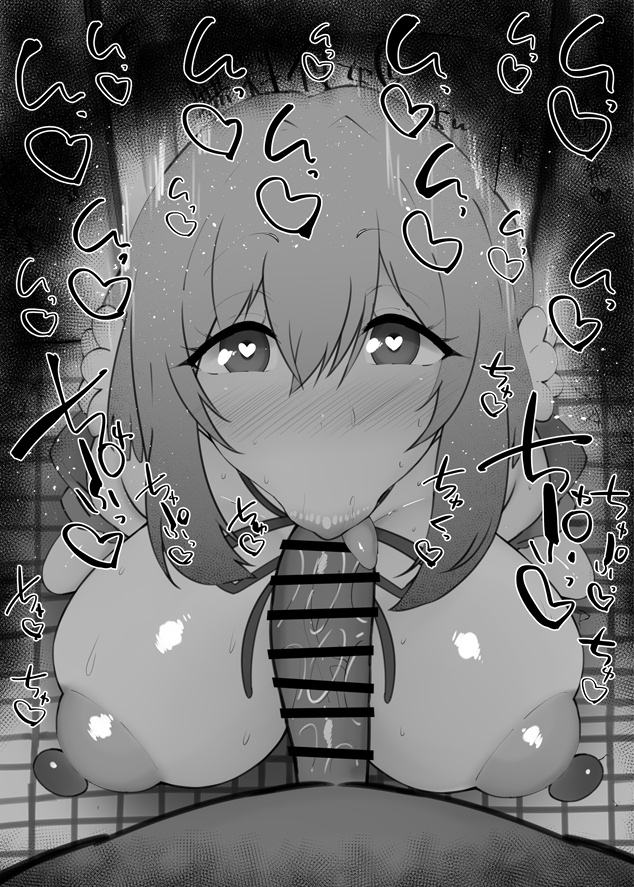 おはフェラ☀️100カノふぇらちお便女1271号「花園羽香里」 