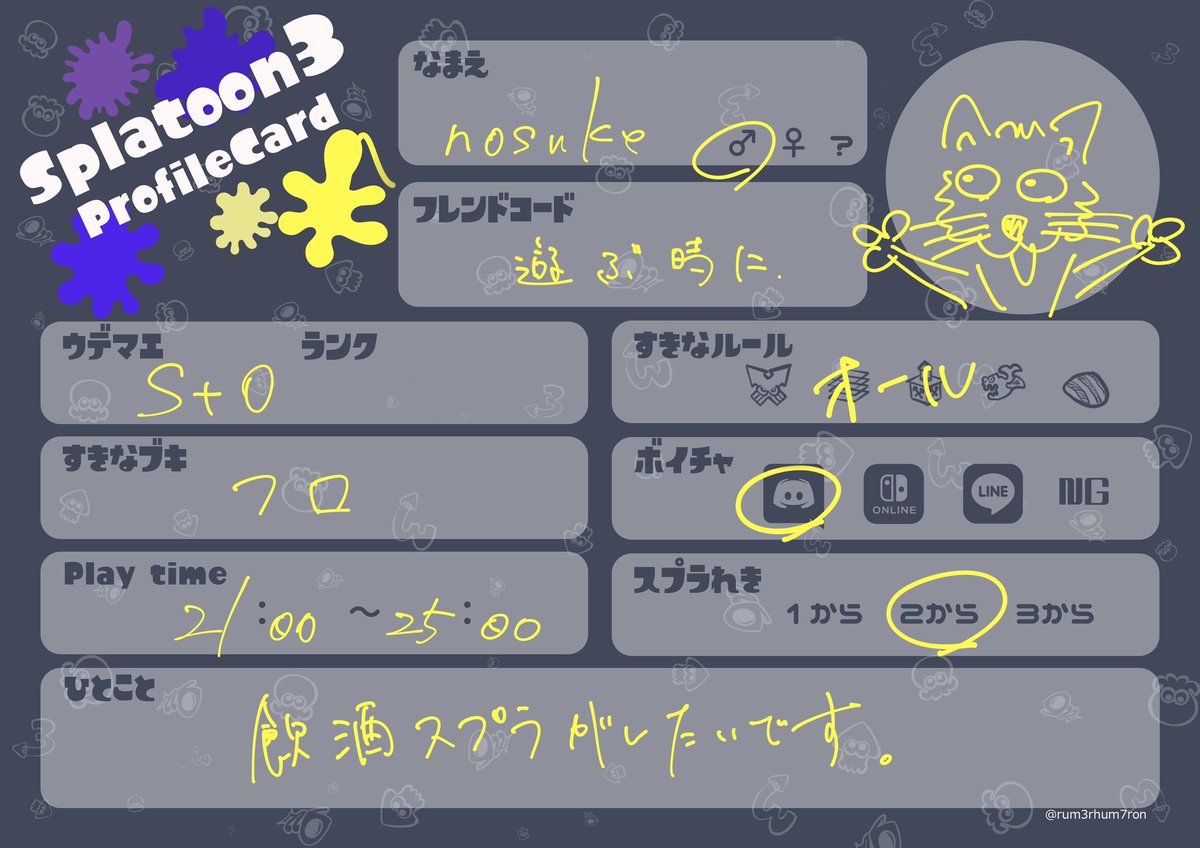 nosuke tweet media