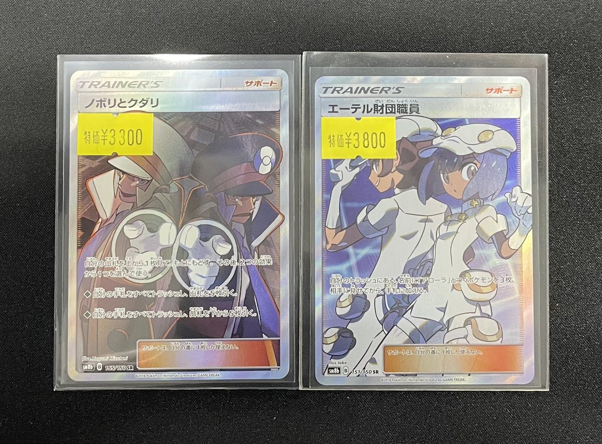 エーテル財団職員 - Search / X