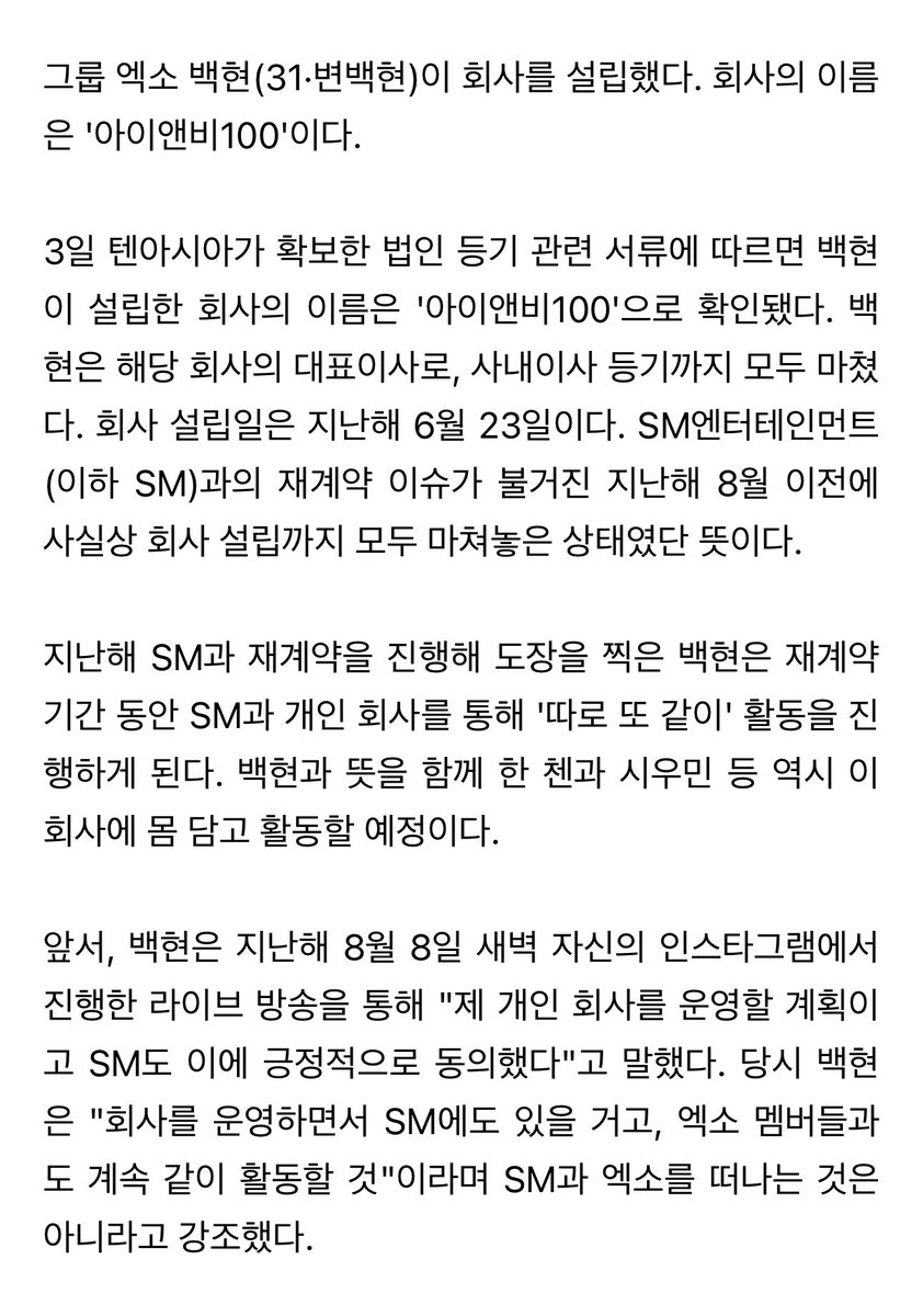 말랑세니☁️🧡 tweet media