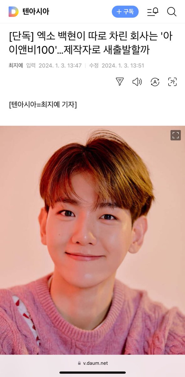 말랑세니☁️🧡 tweet media