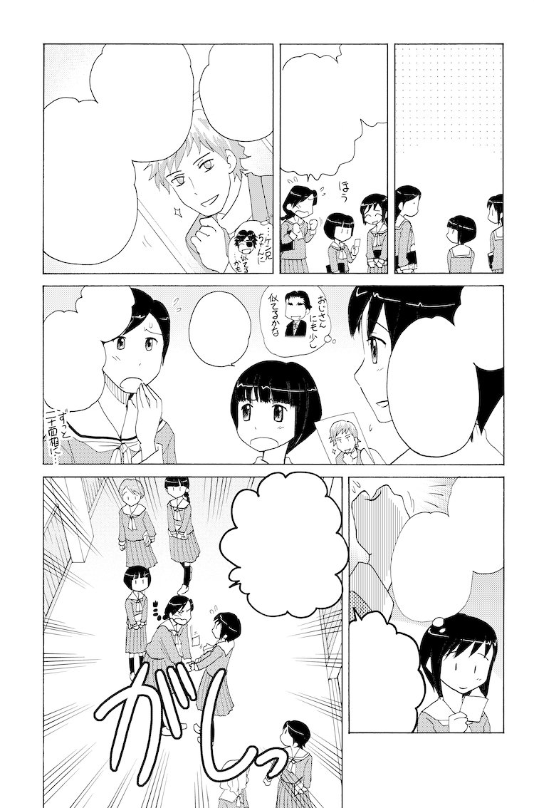 平野綾さんご結婚おめでとうございますということで「二十面相の娘」アニメ化の時にフラッパーで描いたのを