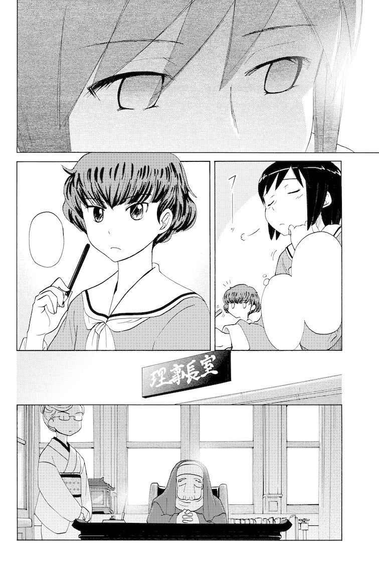 平野綾さんご結婚おめでとうございますということで「二十面相の娘」アニメ化の時にフラッパーで描いたのを