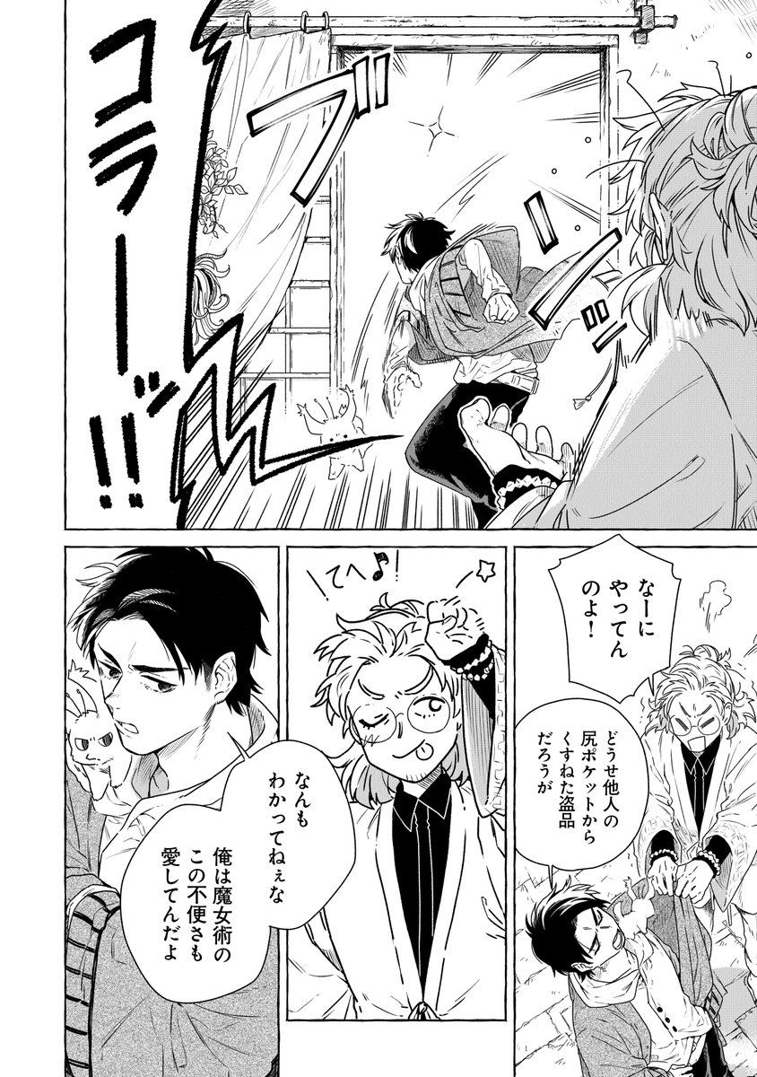 (3/17)