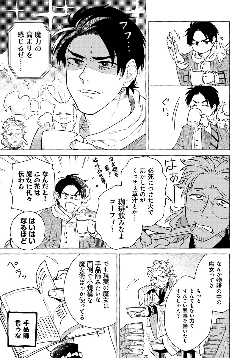 (4/17)