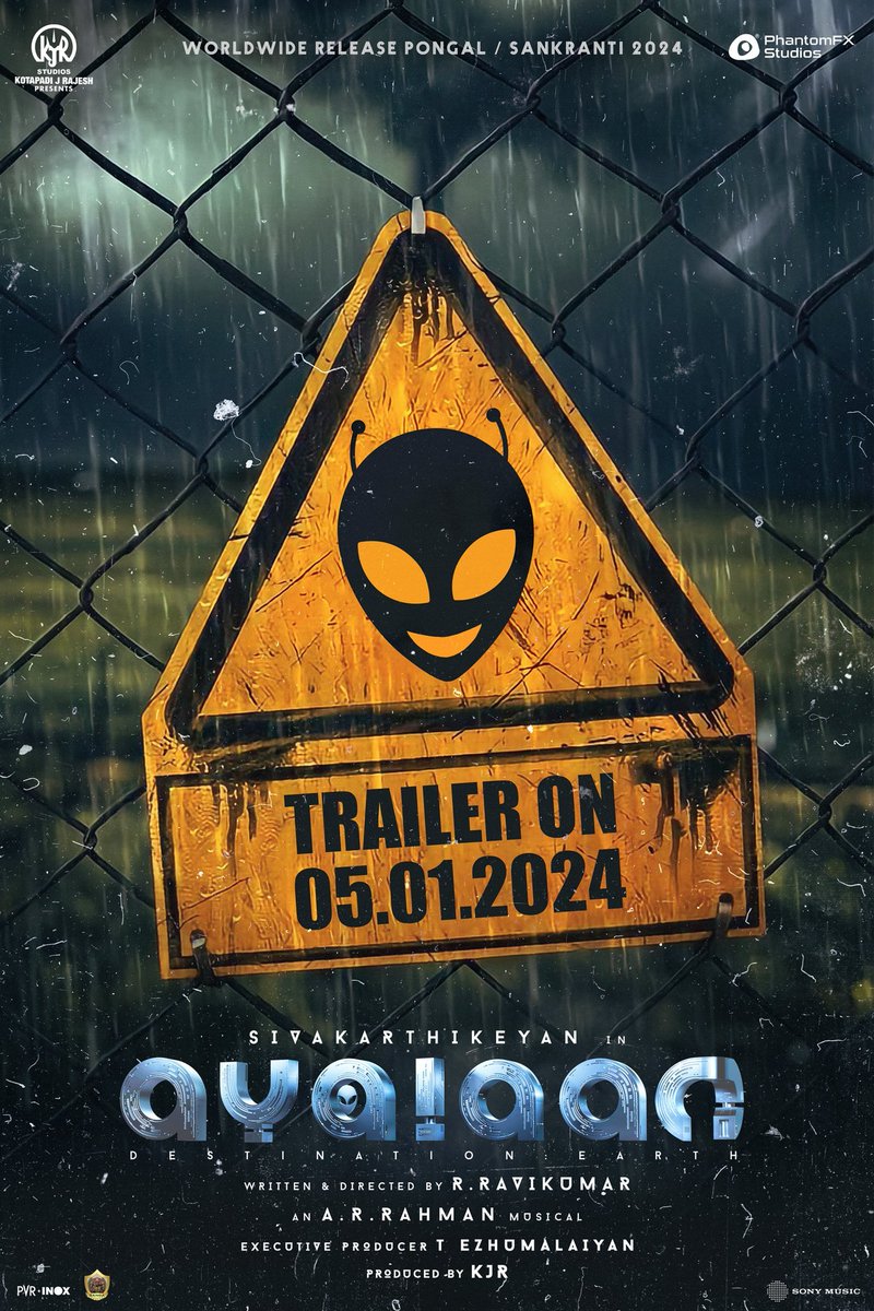 Vedaranyam Priya Cinemas tweet media