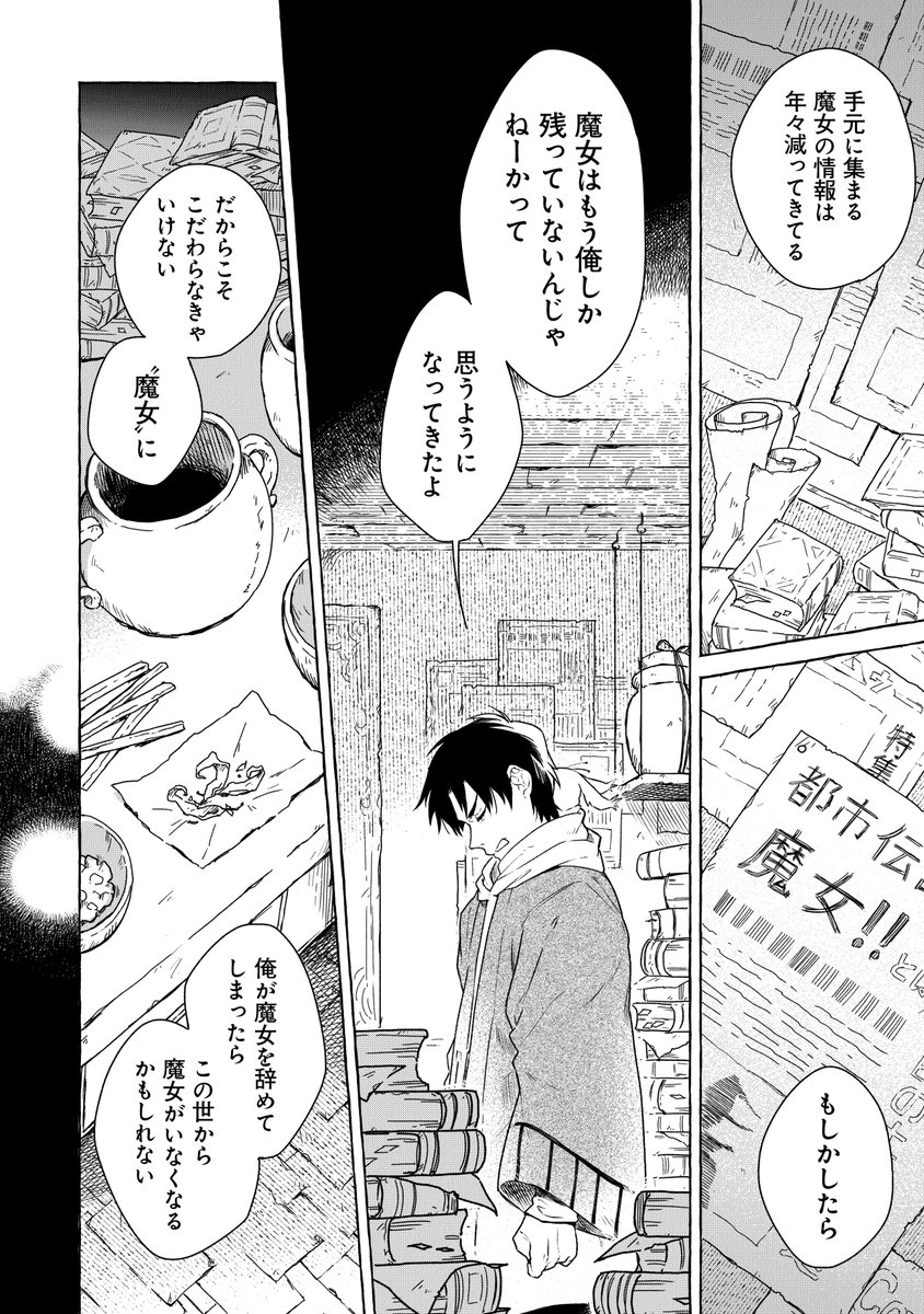 (5/17)