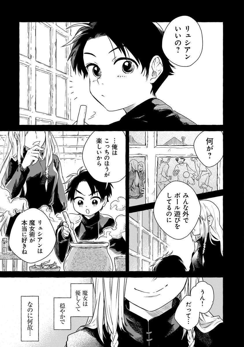 (5/17)