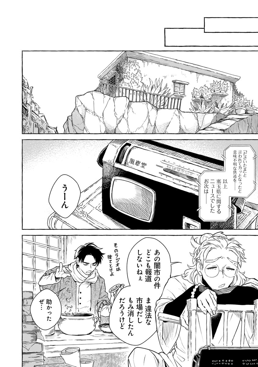 (15/17)