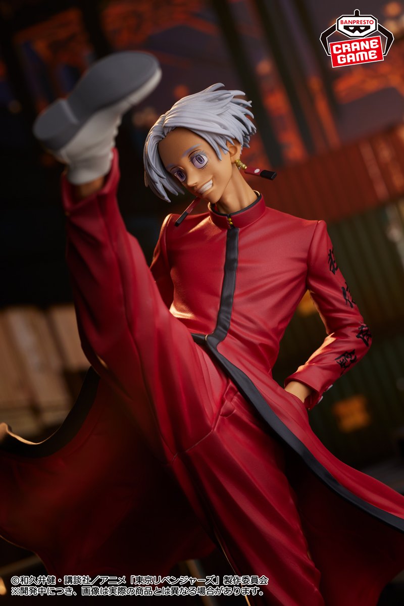 中古 FIG 黒川イザナ くろかわいざな 東京リベンジャーズ 中古 FIG 黒川イザナ くろかわいざな 東京リベンジャーズ