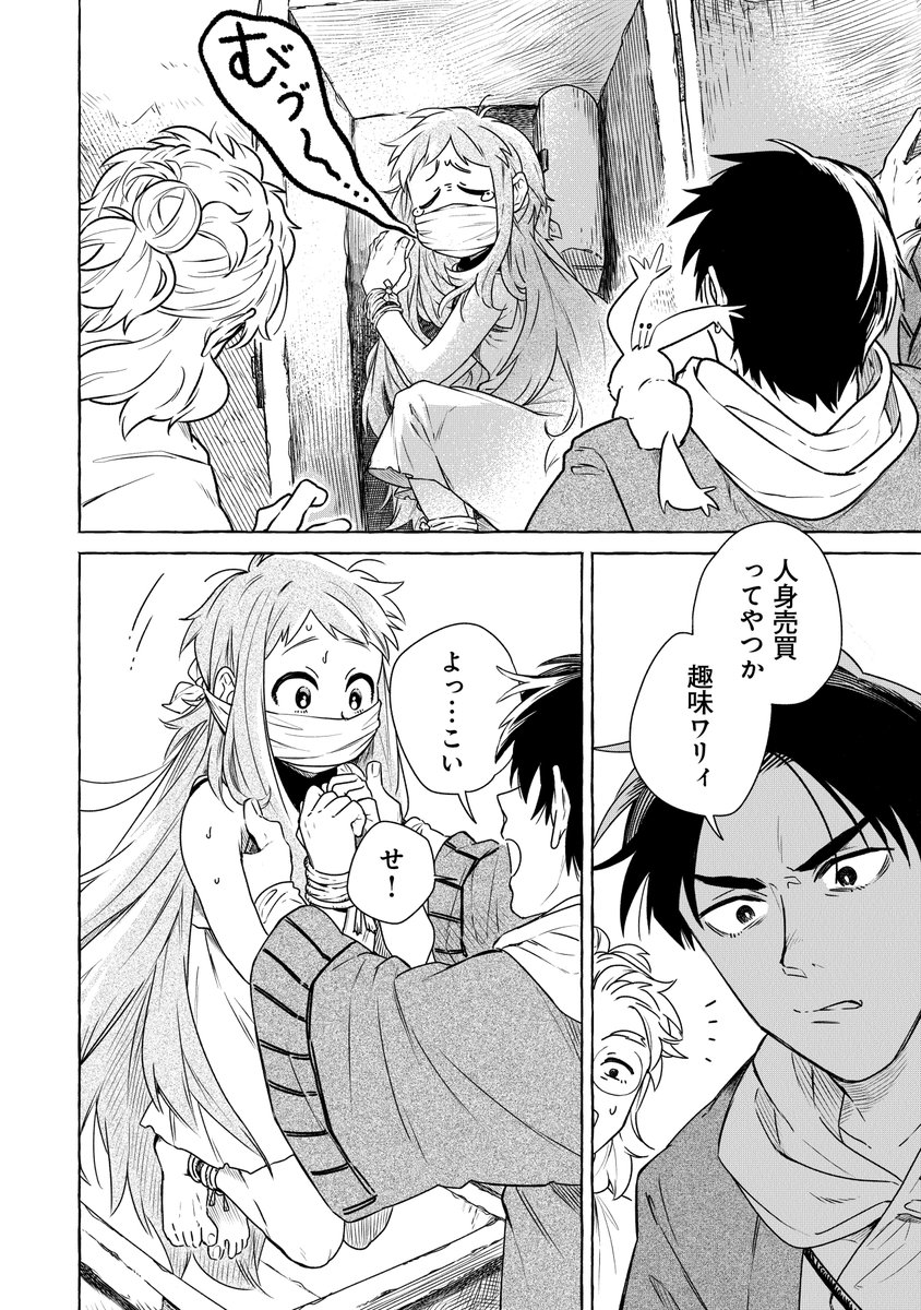 (8/17)