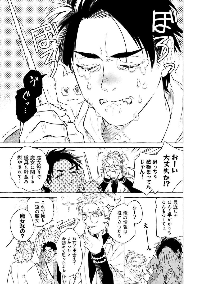 (8/17)