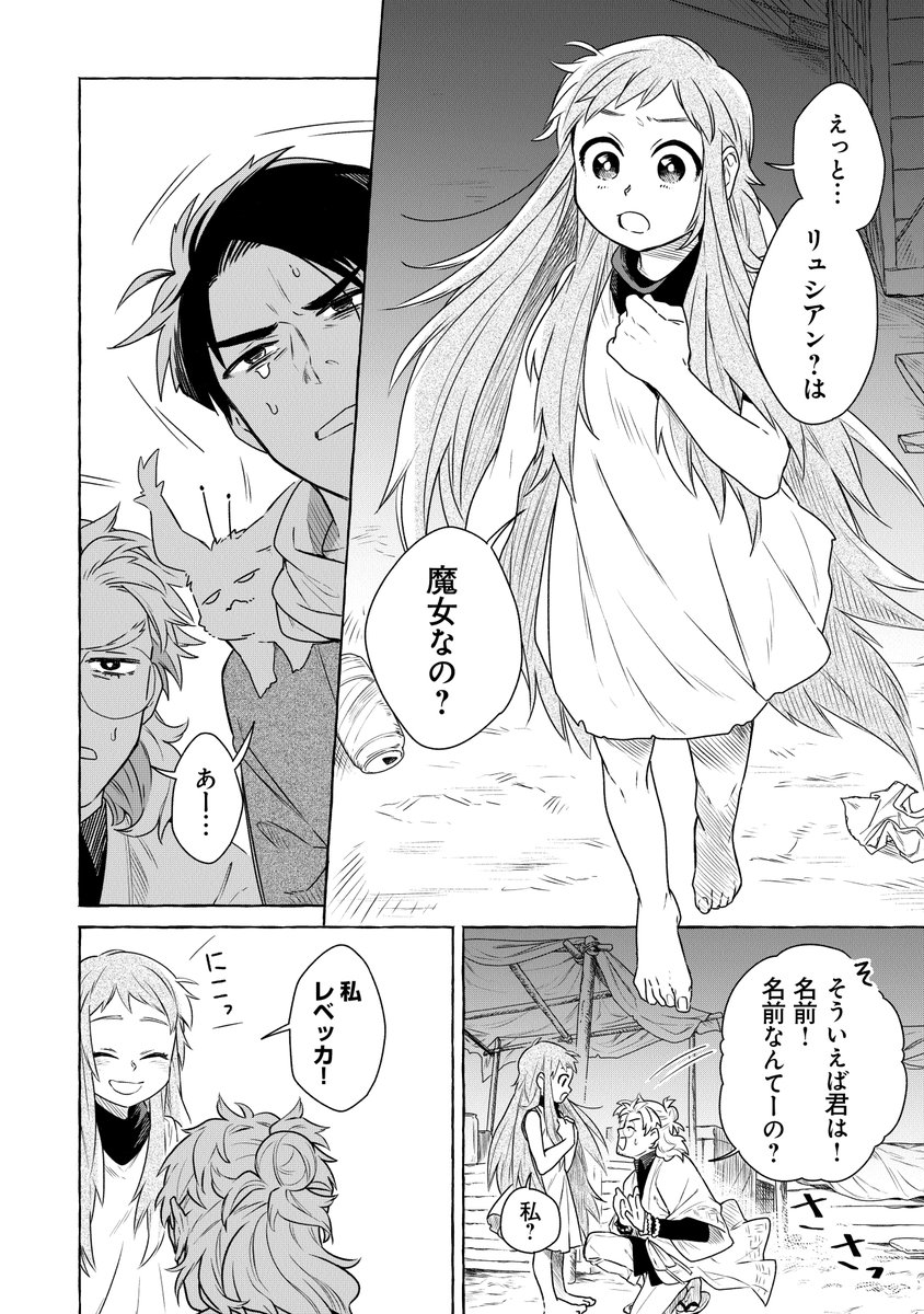 (8/17)