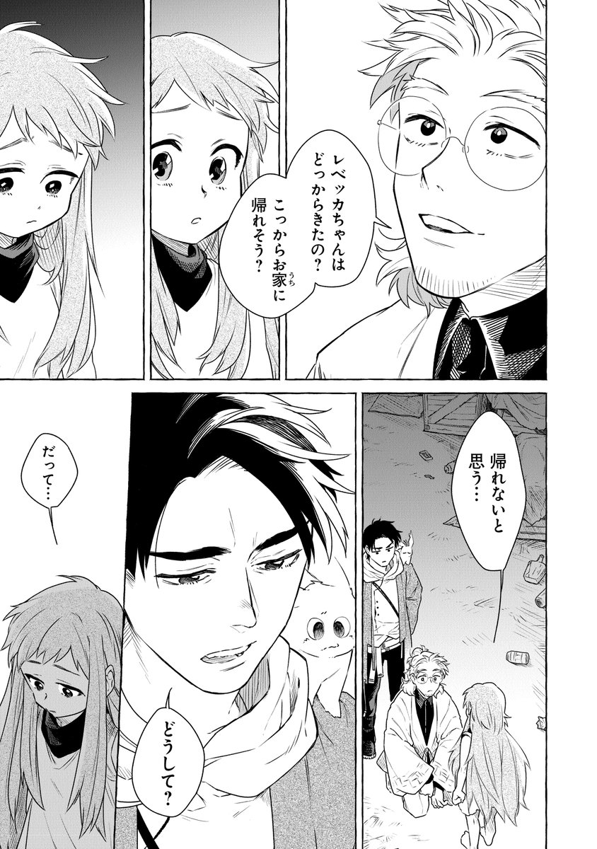 (8/17)