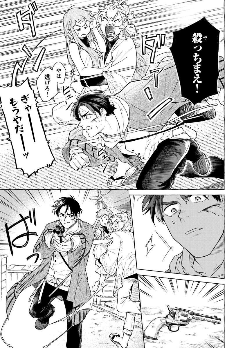 (11/17)