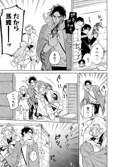 (12/17)