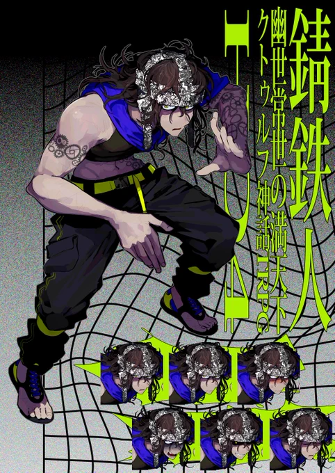 #鯖井の立ち絵図鑑この私が体格のいい人間を描いています レアだぞ! 