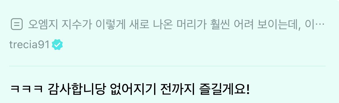 blackpinkbabo's tweet image. Blinks complimenting Jisoo’s bangs 🥰

Jisoo: “But soon.. they’ll be gone 🤣😰”
“kekeke thank you, I’ll enjoy them before I get rid of them!”