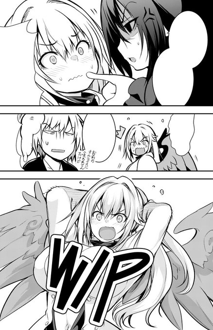 ふぁんぼ、「悪魔と俺」のマンガ形式回も作ってます。
ちょっとだけページ多めなので、もうチコっと時間かかりそうですが。 