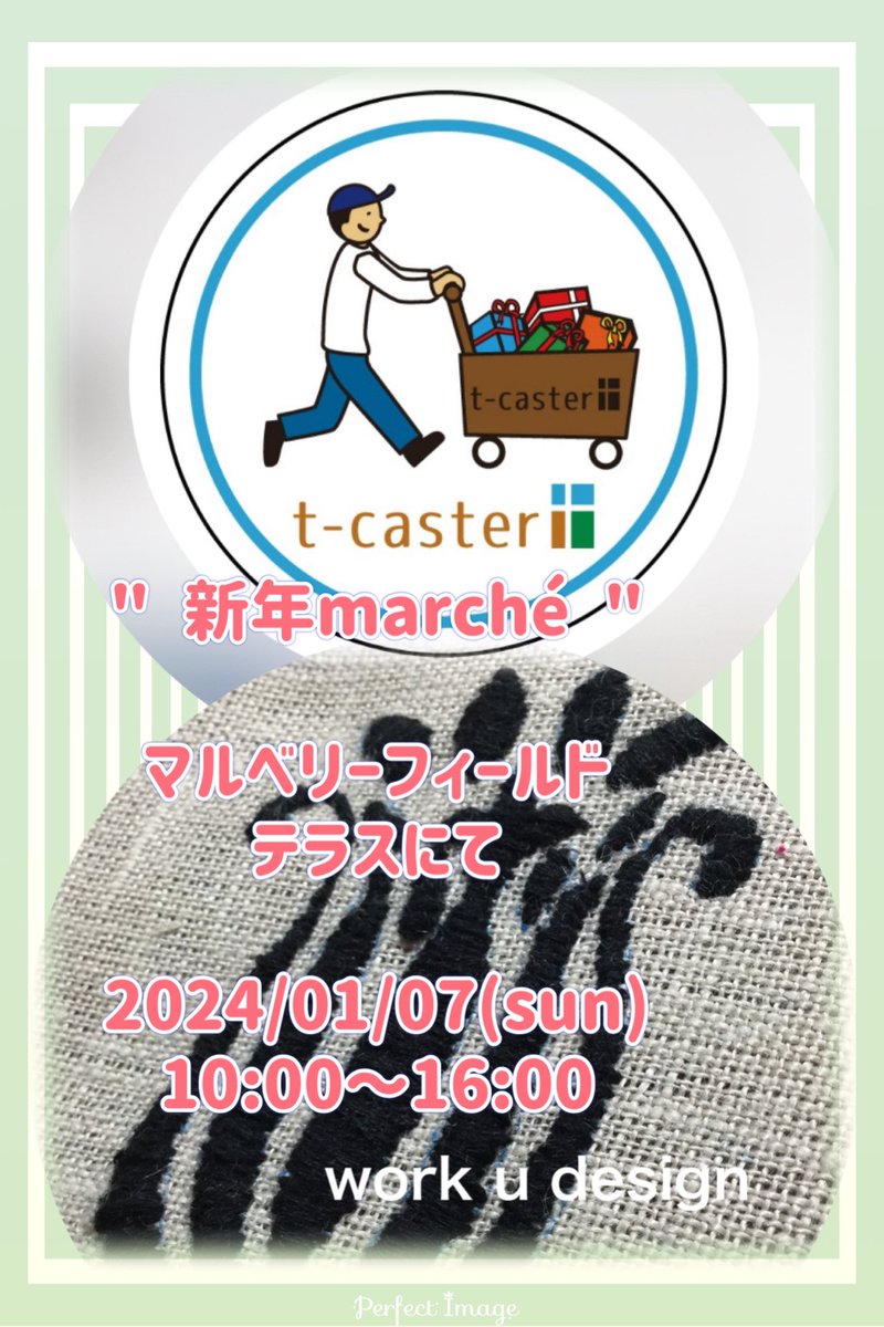 workudesign's tweet photo. 直前になりましたが
明日より
マルベリーフィールドさん店頭に
チラシを設置いたします。

どうぞ宜しくお願い致します！ https://t.co/R9QK1zLZIm
