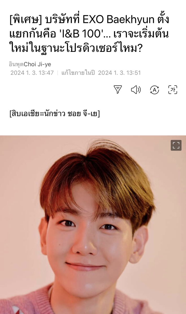 บบฮ. 'ㅅ' tweet media