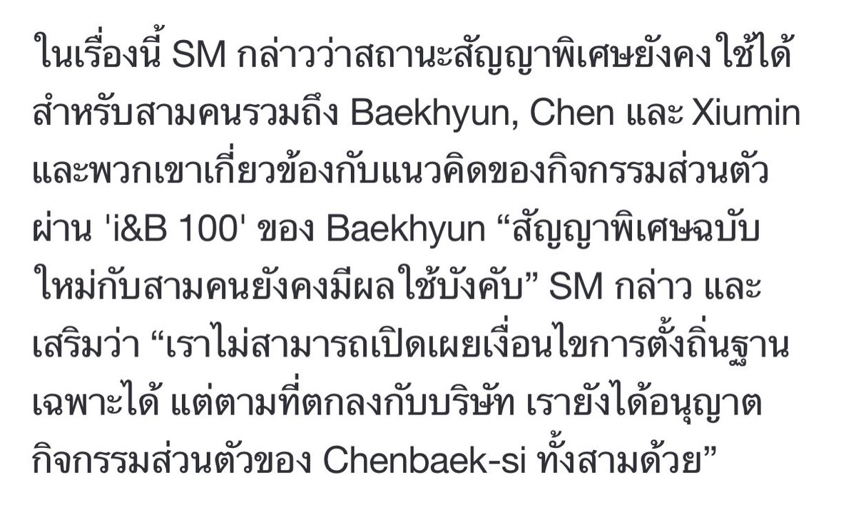 บบฮ. 'ㅅ' tweet media