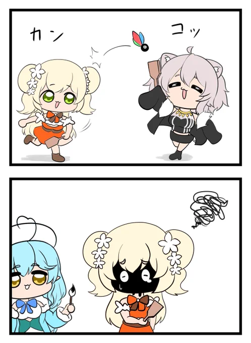 #ねねアルバム #ししらーと #LamyArt   強すぎ