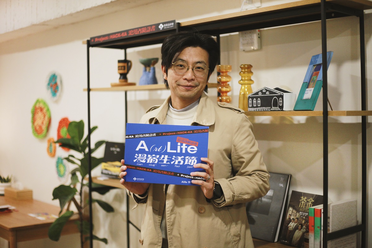 SiteTaiwanInfo's tweet image. Organisé par @HakkaAffairs, le festival A(rt)Life entraîne les habitants de Taipei dans un environnement culturel hakka immersif. Il se poursuit jusqu’au 22 janvier 2024 dans un espace de cotravail situé dans l’arrondissement de Zhongzheng.
#Hakka #Taiwan