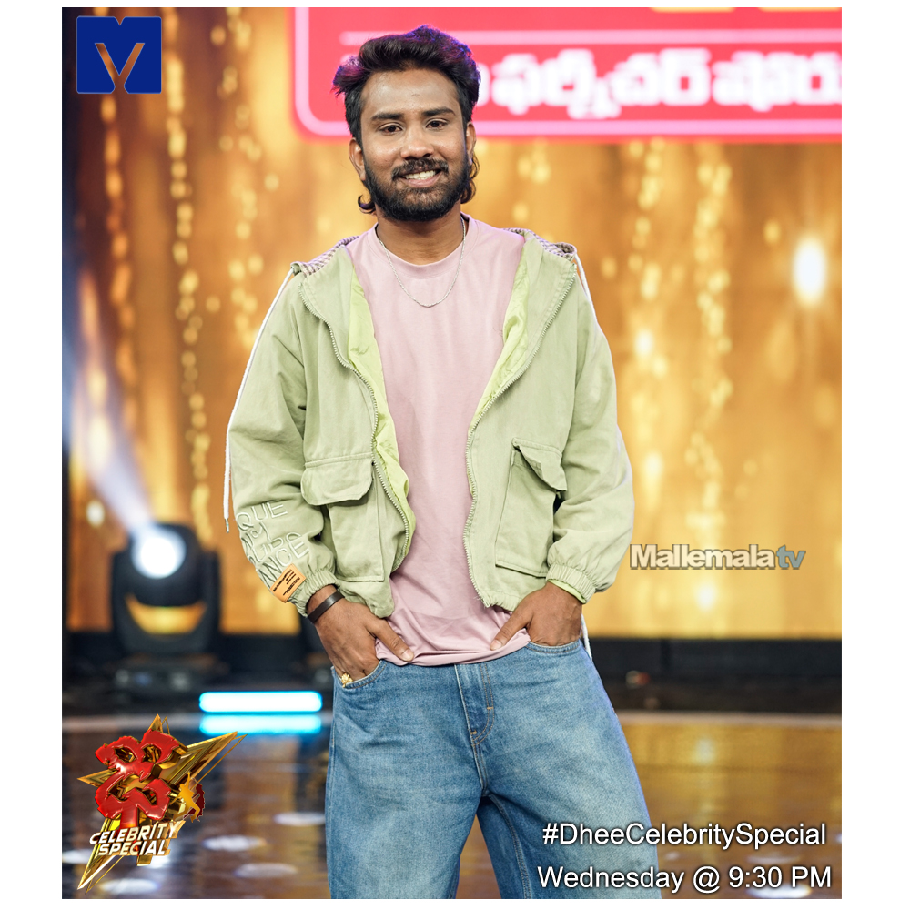 mallemalatv's tweet photo. #Swethanaidu #Ashrafmaster #DheeCelebritySpecial #DCS #DheeNewSeason https://t.co/Jz5wssYctz