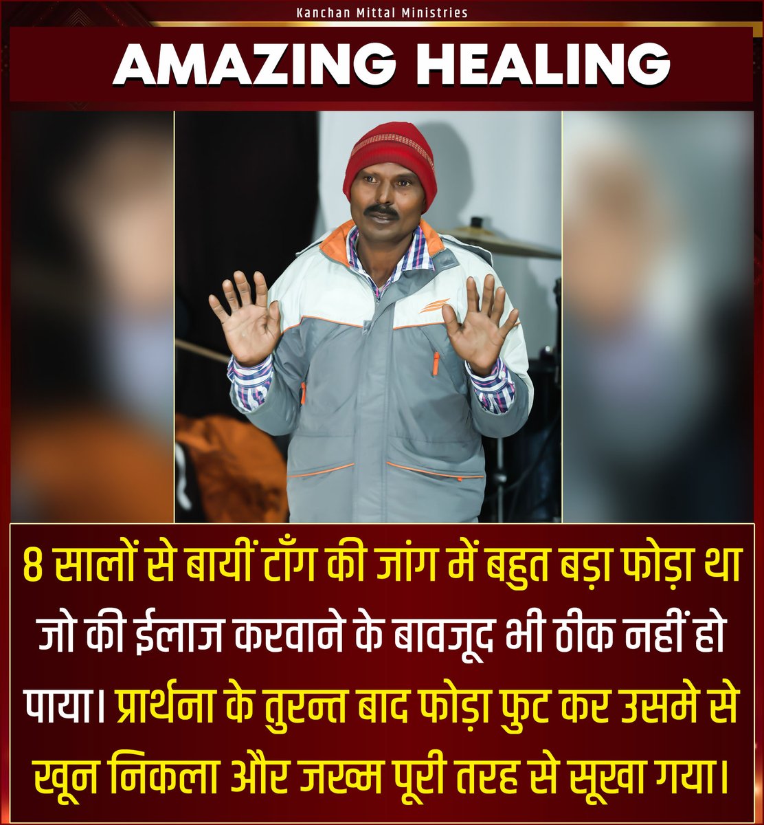 pastorkanchan's tweet image. Bonds were broken and lives changed through the power of the anointing. People have come forward with amazing testimonies to glorify God. Hallelujah!

#KanchanMittalMinistries #KMMLive #Thursday #ThanksGiving #TestimoniesKMM #OnlineChurch