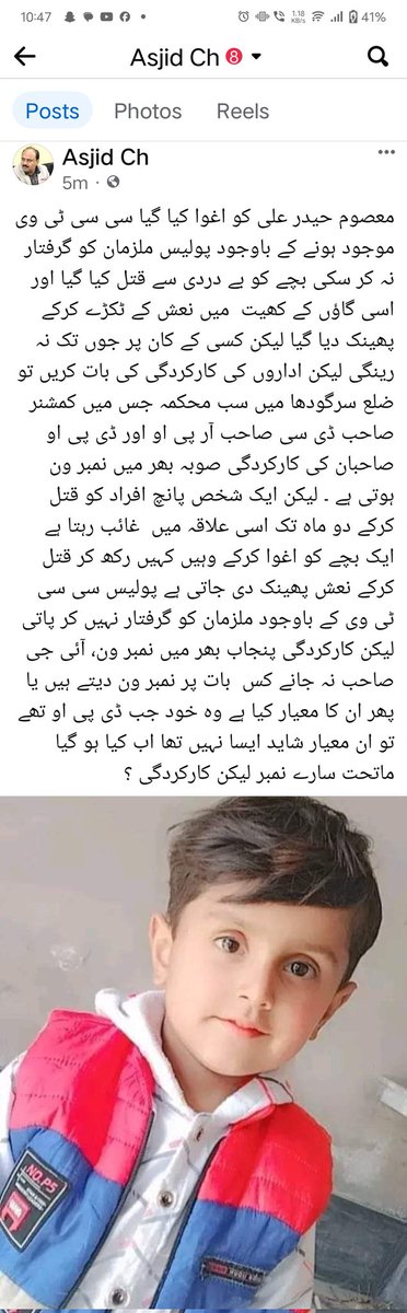 asjid123's tweet photo. https://t.co/a0tNOECbl5