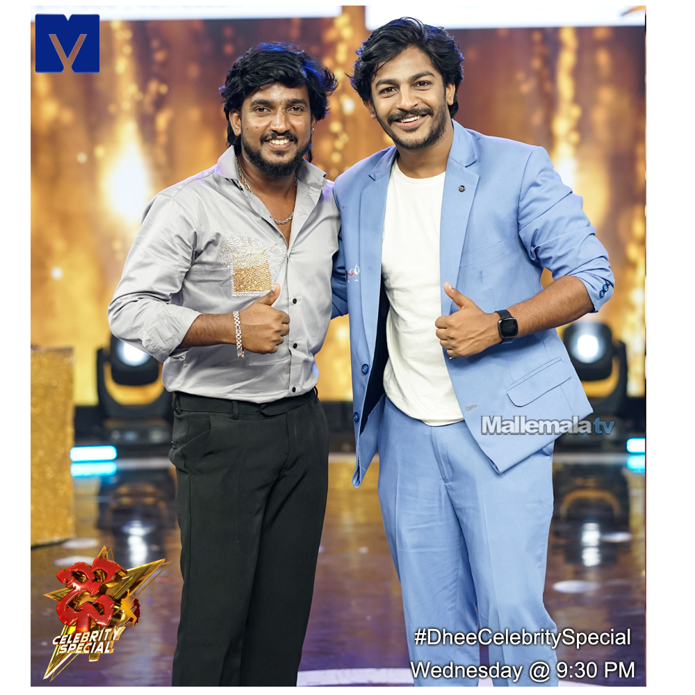 mallemalatv's tweet photo. #Nagasaisathwik #ShivaMaster #DheeCelebritySpecial #DCS #DheeNewSeason https://t.co/j4m2T5O5Tc