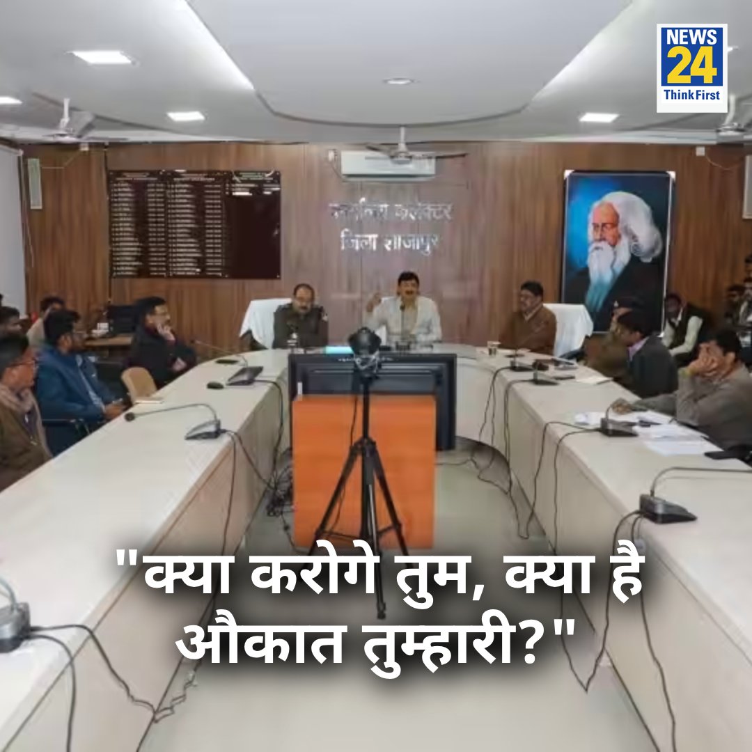 Biharteacher3's tweet image. ज़रूरी नहीं है UPSC के बाद मानवता आए,
कभी कभी घमंड भी आ जाता है।। 💺

#Driverstrike