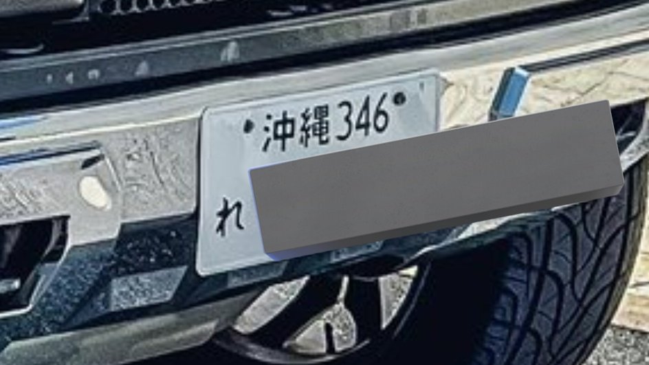 Black_Hawk_MY25's tweet photo. レンタカーを自ら愛車と発言する29���() https://t.co/NZ6DM3EPzg