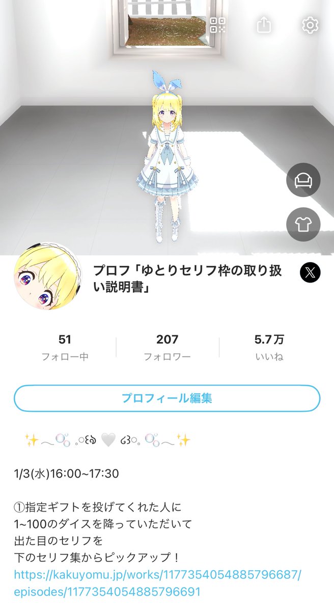 utorynenne's tweet photo. ぽえぽえぽぉ〜(  ᷇࿀ ᷆  )🫧✨ https://t.co/CQ6y0U9UNJ