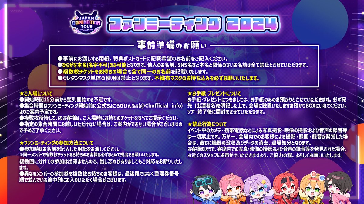ちょこらび🍫🐰【公式】 on X: 