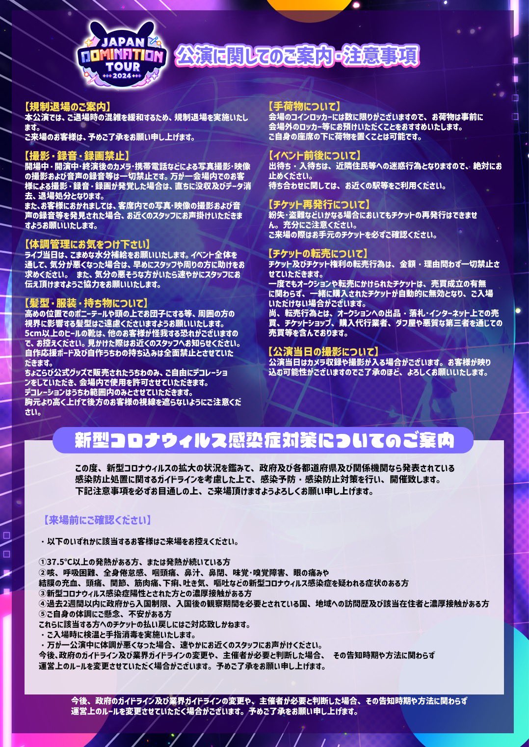 ちょこらび🍫🐰【公式】 on X: 