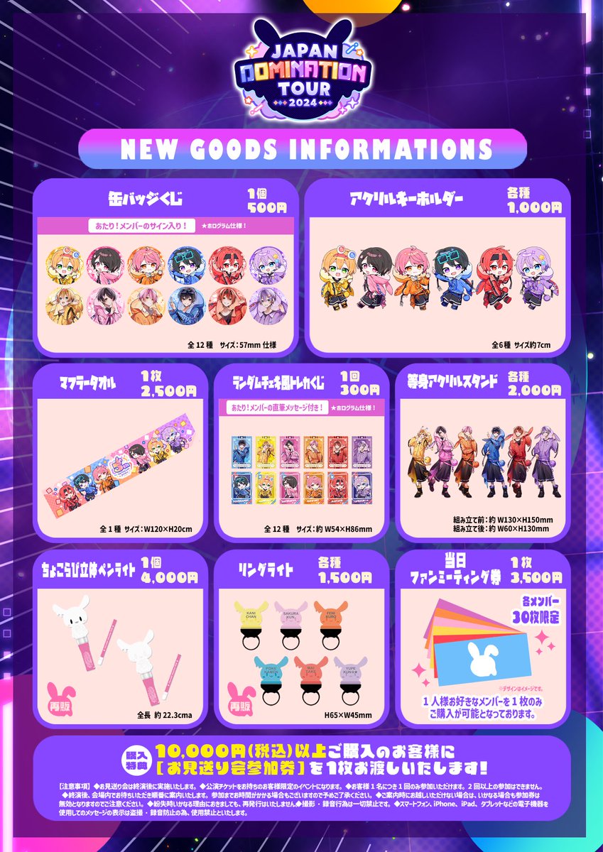 ちょこらび🍫🐰【公式】 on X: 