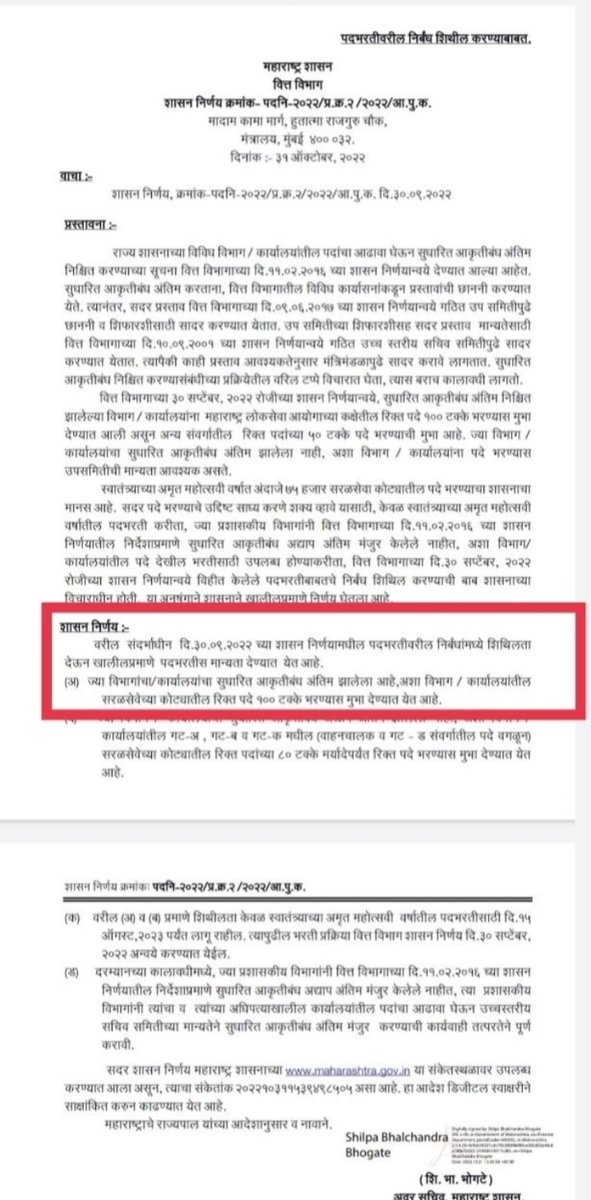 Tushar Patil tweet media