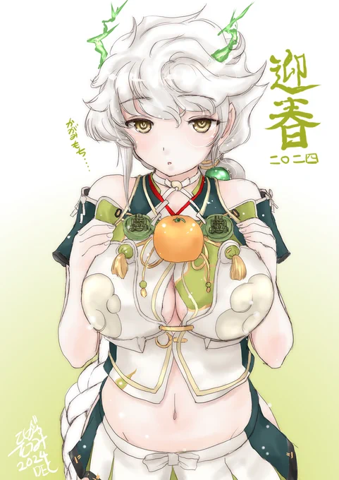新春描き初め雲龍さん。今年もどうぞよろしくお願いいたします。#艦これ 