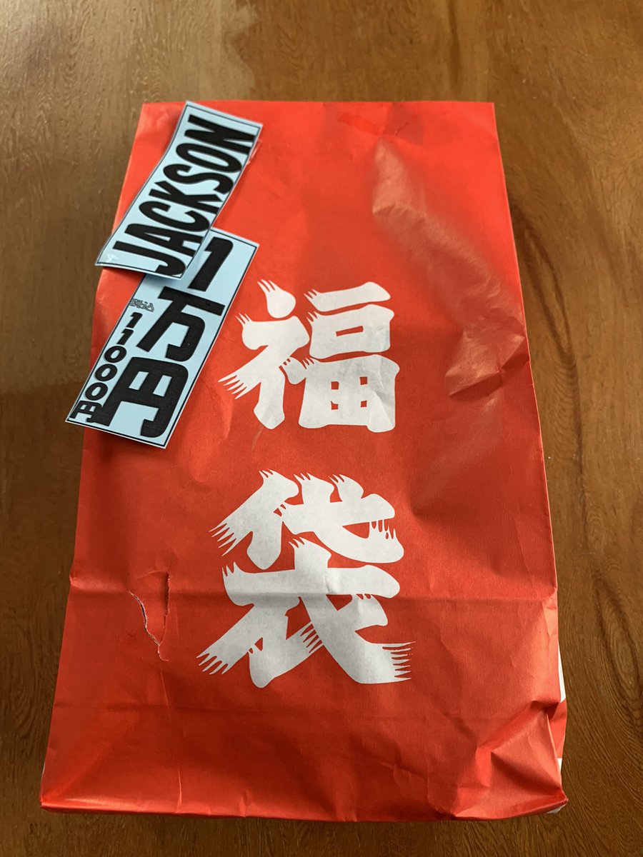 indokakeikaku0's tweet photo. ジャクソンの福袋はアタリだと思う、でも最初は100均ルアーで底を確かめてから
何か釣りたいヒラメにアメマス、サクラマス〜夢だけは広がリング
#釣り
#jacson
#ルアー https://t.co/c2nTF4lBT7