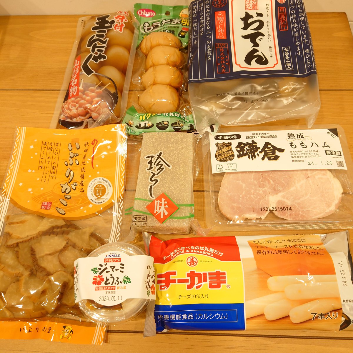 K_Rukastory's tweet photo. 福袋開封🧧
② #KITCHENMARKET
購入価格 2,000円
相当額 4,550円※自分調べ
2倍以上得〜😆✌️
去年も購入したのですが、ほとんど同じ内容😗
このいぶりがっこ、美味しいんです😋
サーモスの保冷バッグに入って販売されてるのですが、このバッグが800円以上するやつなので更にお得👍✨
#福袋 https://t.co/yLNemriqAc