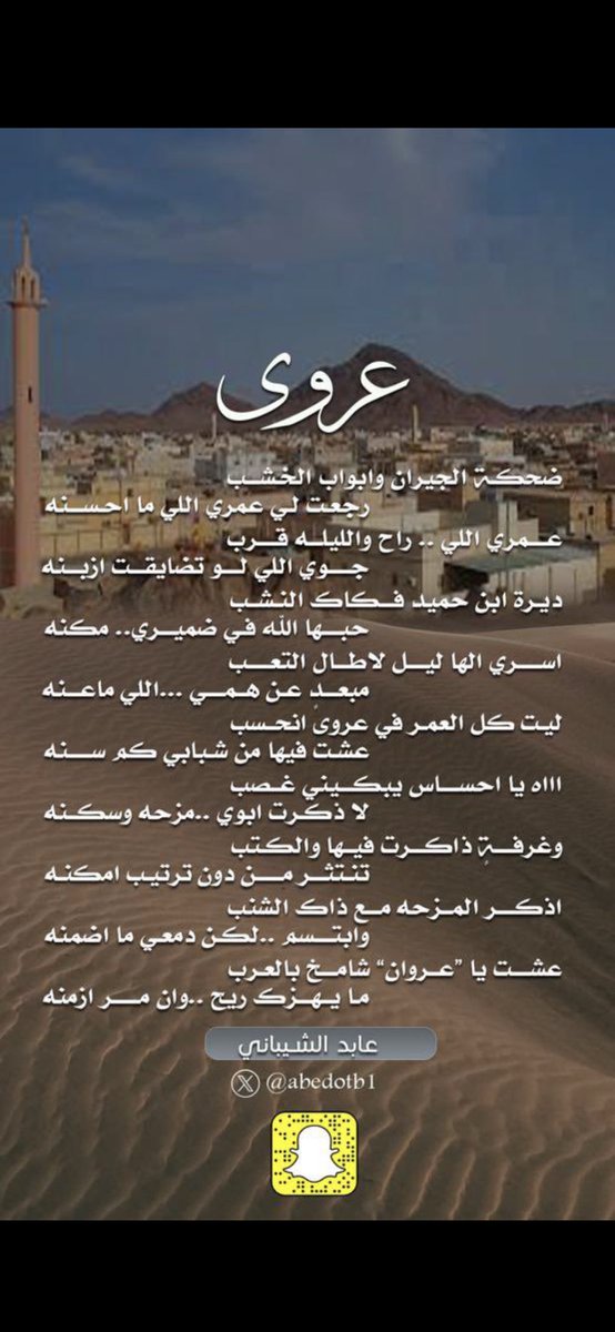 بالود عبدالله المقاطي tweet media