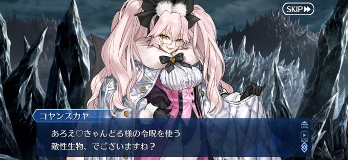 やっぱり令呪使われたらこうなるのかな 