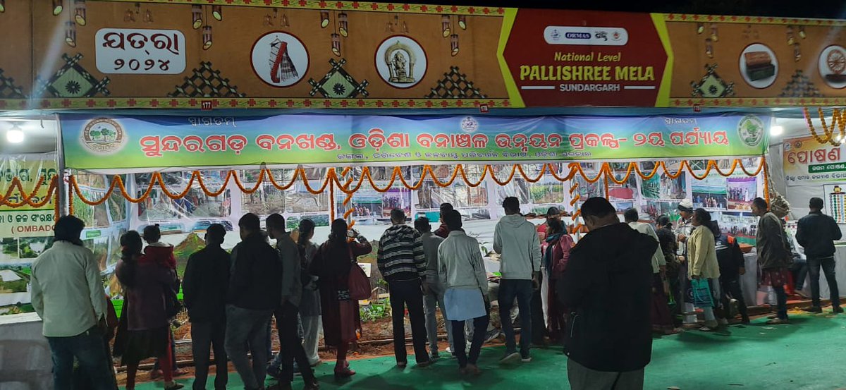 DfoSundargarh's tweet image. RCCF Rourkela, @DfoBonai &amp;amp; @DfoRourkela visited the stall by @DfoSundargarh &amp;amp;team at Jatra 2024 showing the activities done by the division &amp;amp; stall for sale of products made by VSS members.
#OFSDP 
@ForestDeptt @pccfodisha @PCCFWL_Odisha @susantananda3 @DMSundargarh @IPR_Odisha