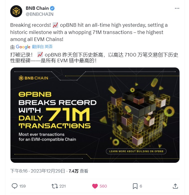 Blockchainrese6's tweet photo. 叼毛们下午好啊!
opbnb的铭文打破了opbnb的链上记录,热度好像很高。
送大叼毛一些 #OPBN
🎁抽20万✖️10份🎁
要求
1️⃣关注我+@MyTuShen
2️⃣点赞转发艾特三位好友
3⃣加入TG社群;https://t.co/3zVfsPJfv2
感谢@MyTuShen屠神这个叼毛赞助。
官网:https://t.co/DfGZfk1gC2
48H⏰ https://t.co/hxONmlA6mt